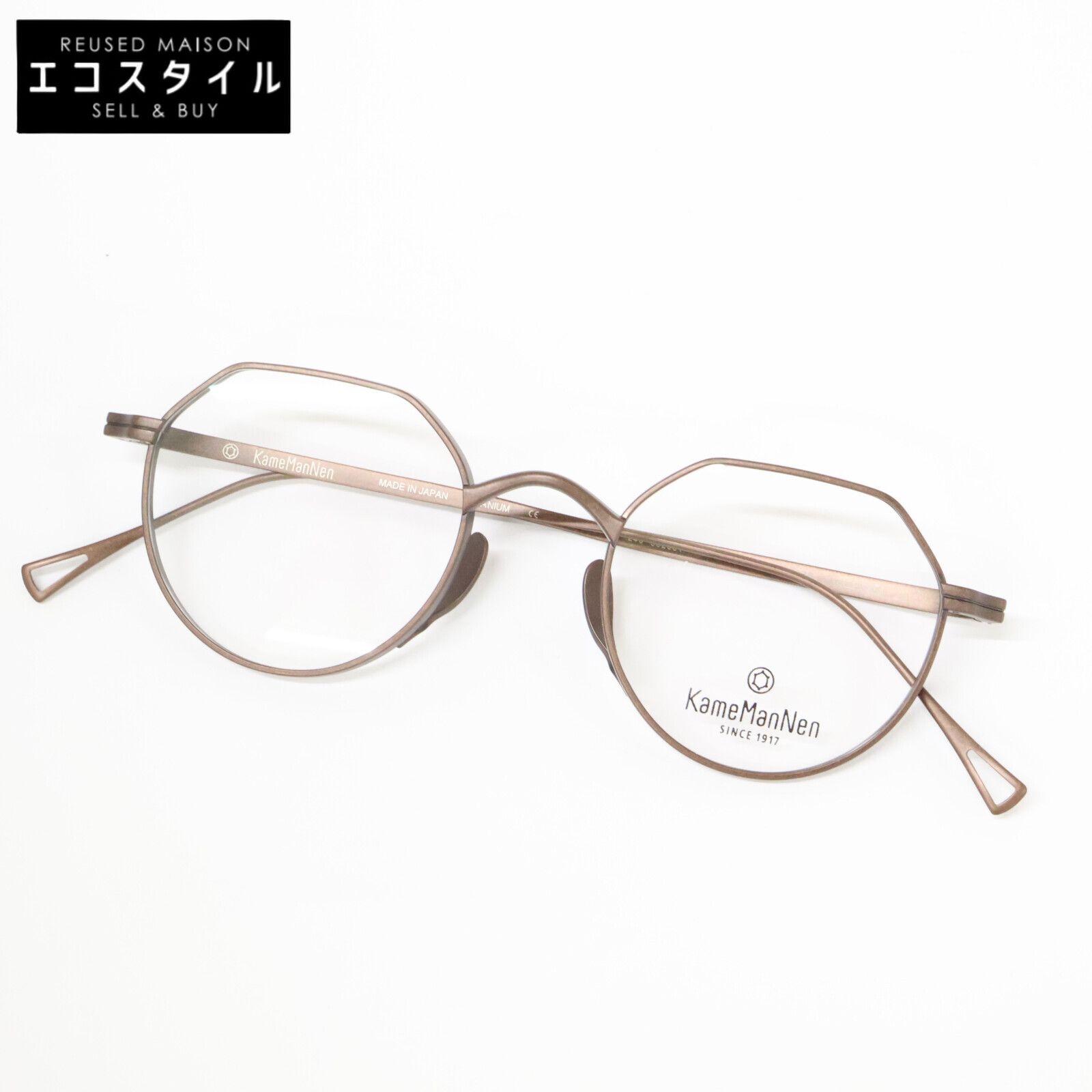 KameManNen　カメマンネン　【美品】KMN9916 DBR TITANIUM デモレンズ クラウンパントシェイプ アイウェア　47□21-145