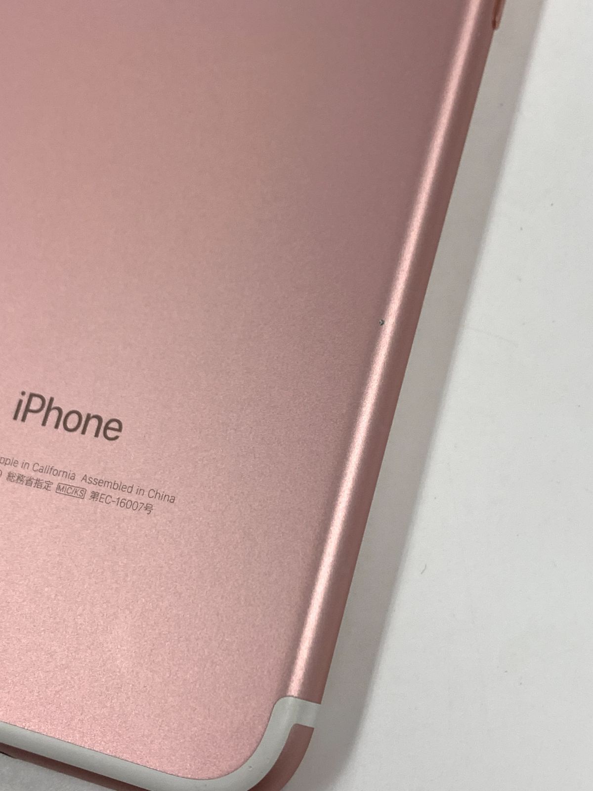 ジャンク 電池100%SIMフリー iPhone7 32GB ローズゴールド - メルカリ