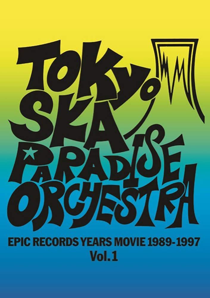 EPIC RECORDS YEARS MOVIE(1989-1997) Vol.1 (Blu-ray Disc)