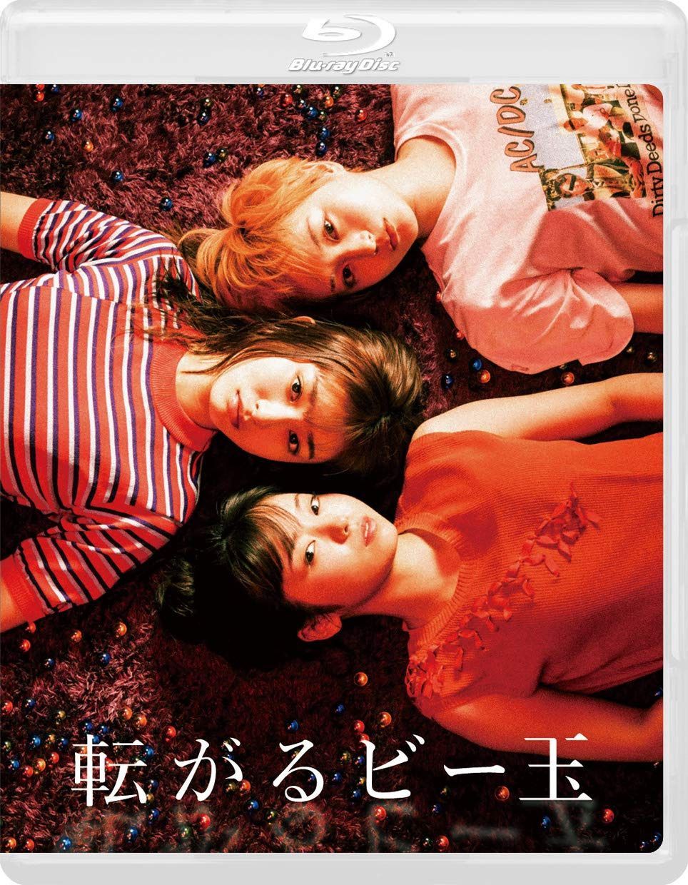 転がるビー玉 [Blu-ray] 7,579円