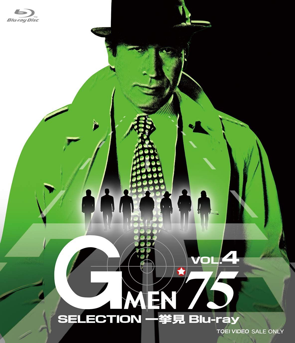 Gメン'75 SELECTION一挙見Blu-ray VOL.4