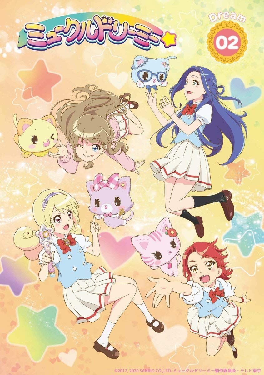 『ミュークルドリーミー』DVD dream.02