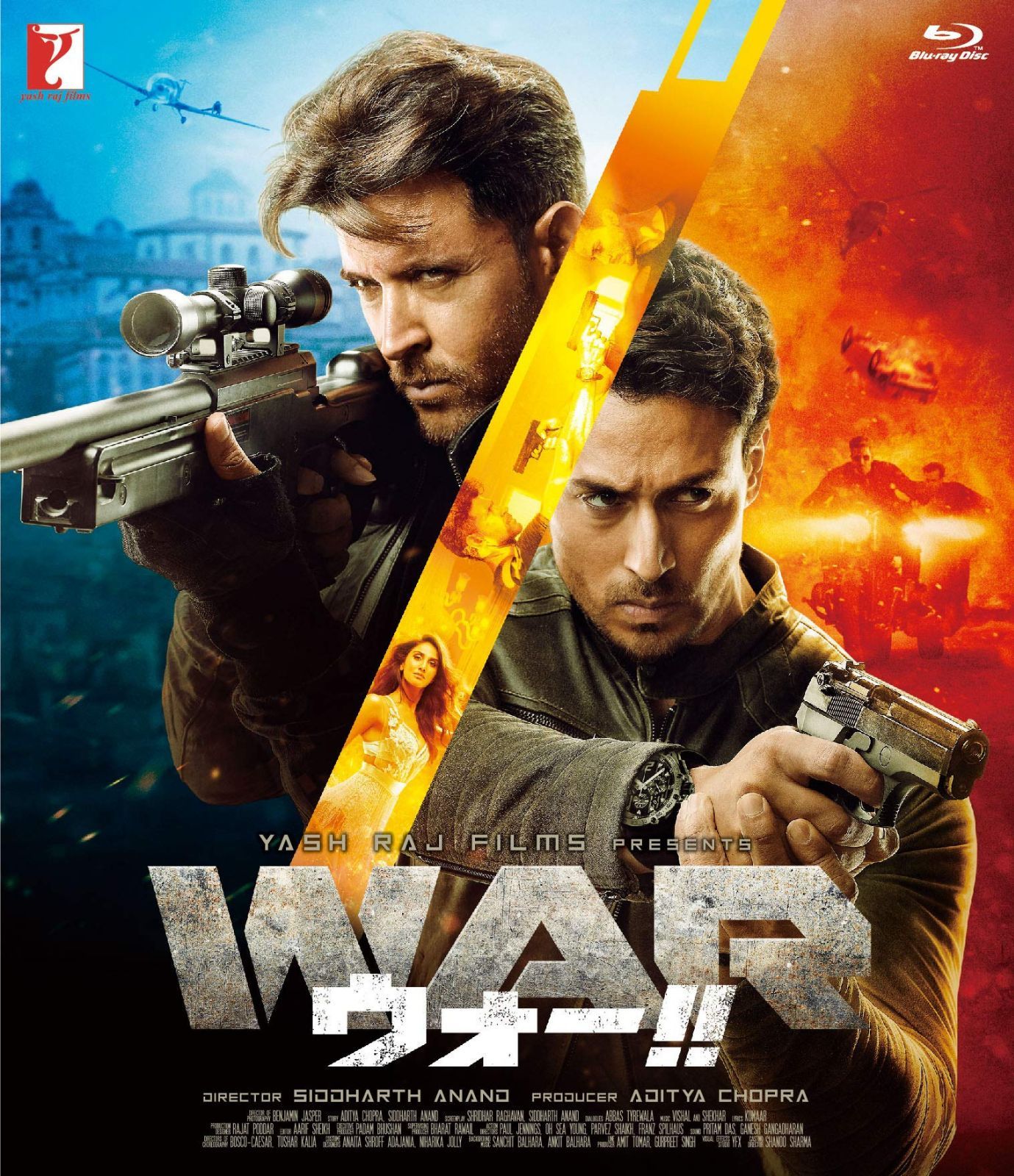 WAR ウォー!! [Blu-ray]