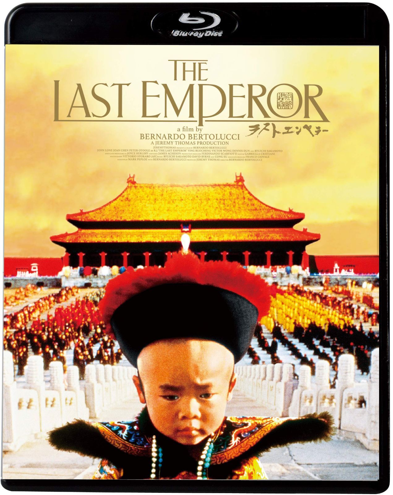 ラストエンペラー 特別版 [Blu-ray]