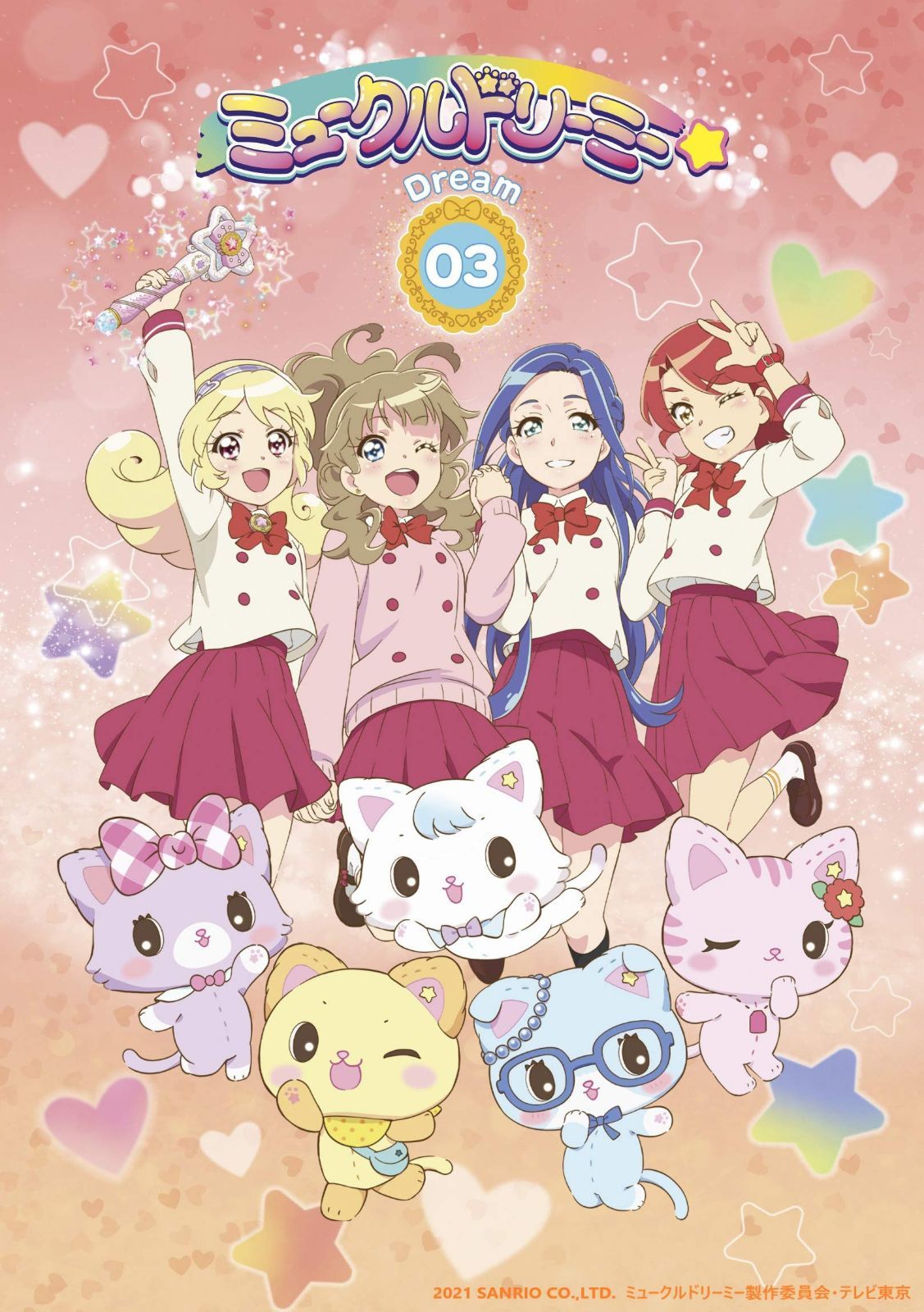 『ミュークルドリーミー』DVD dream.03