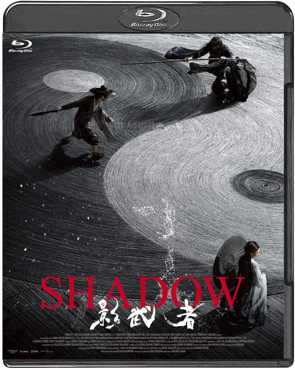 SHADOW 影武者 [Blu-ray]