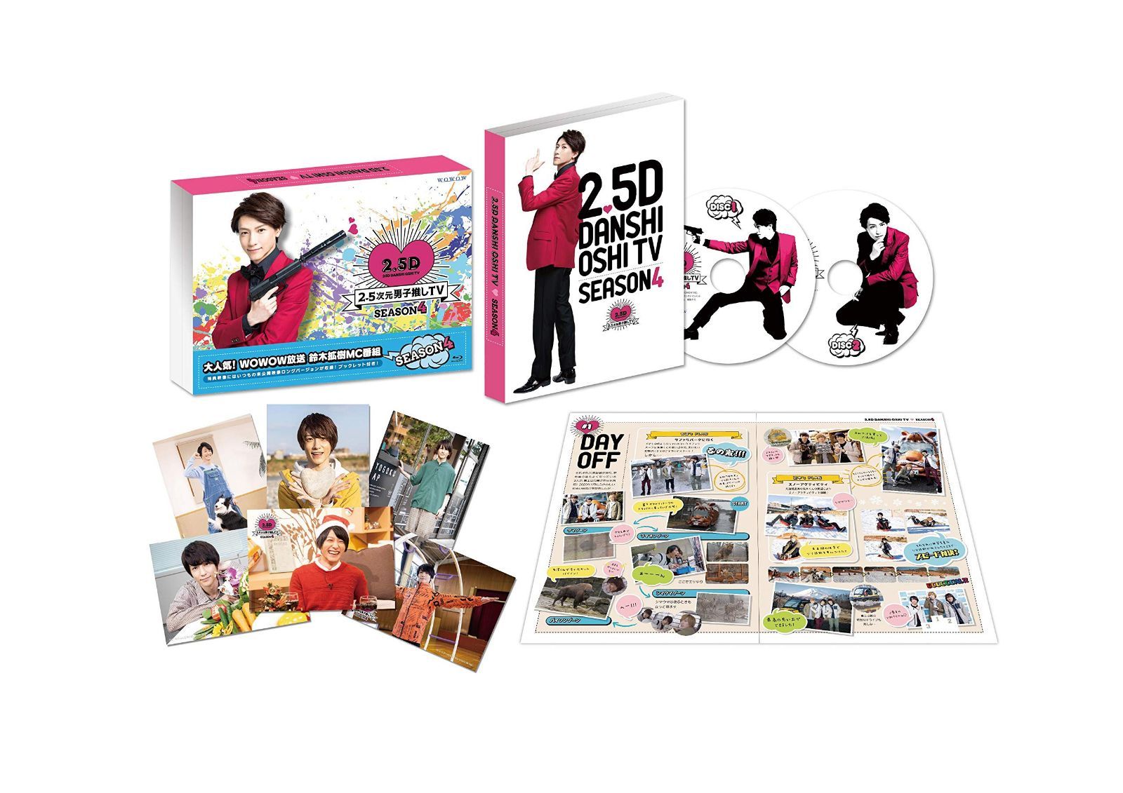 2.5次元男子推しTV シーズン4 Blu-ray BOX