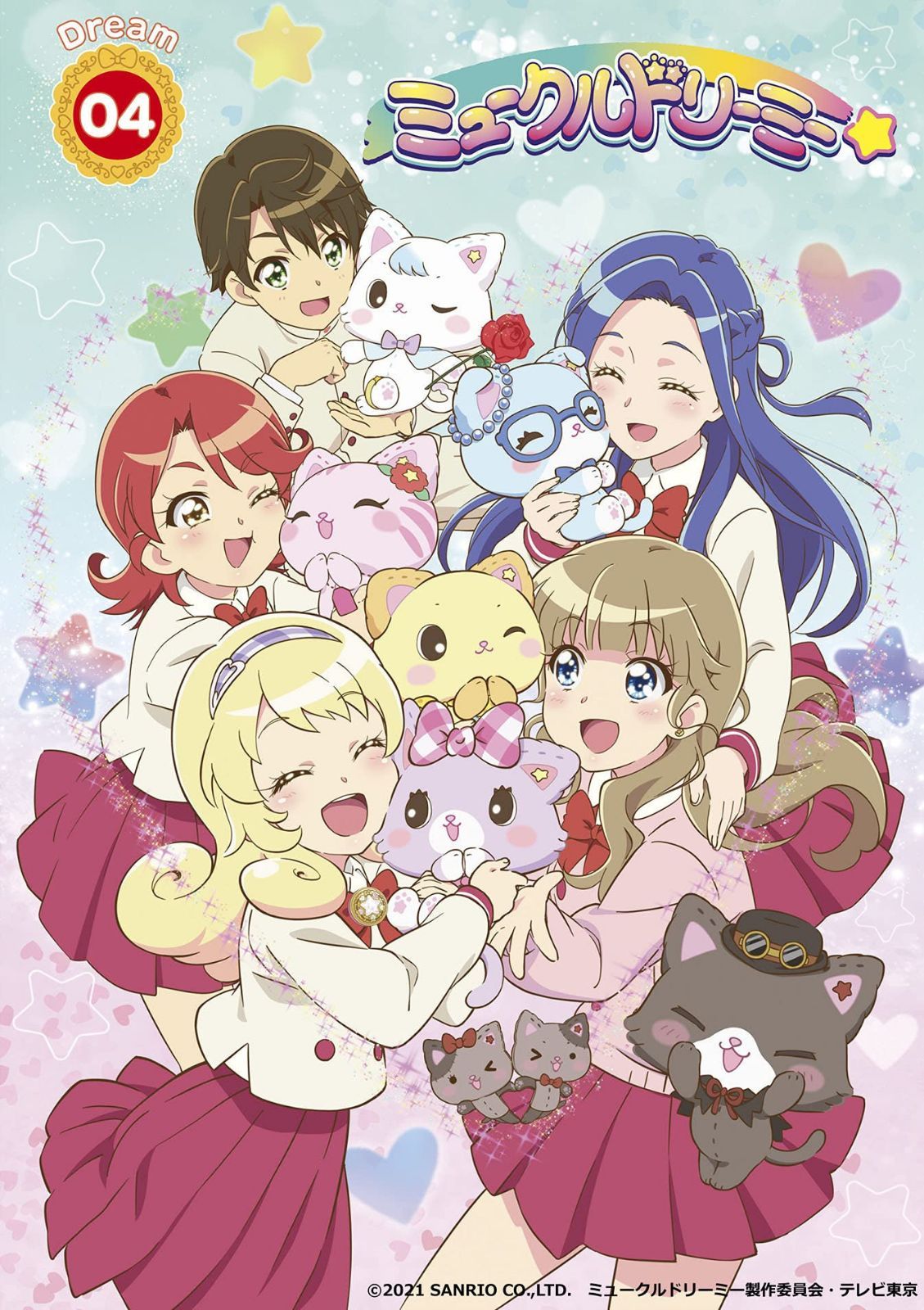 『ミュークルドリーミー』Blu-ray dream.04