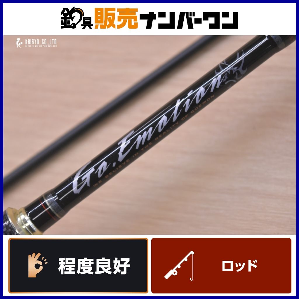 メジャークラフト ゴーエモーション GEC-632ML ベイトロッド 2ピース