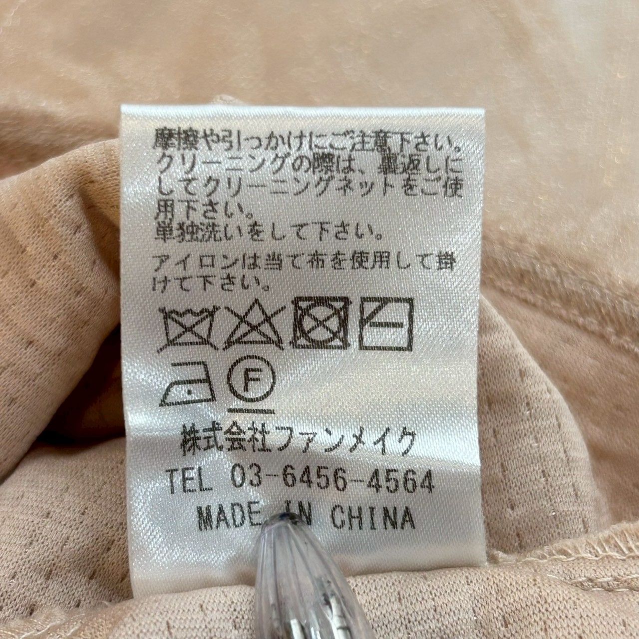 新品 タグ付 未使用 m.me.eme エムミーエメ リボンチュールキャンディ