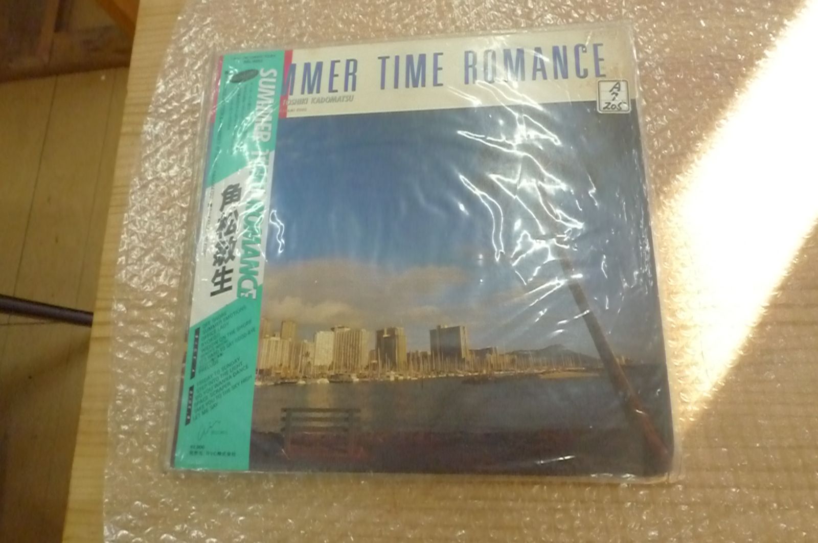 角松敏生 SUMMER TIME ROMANCE summer time romance レコード 管理