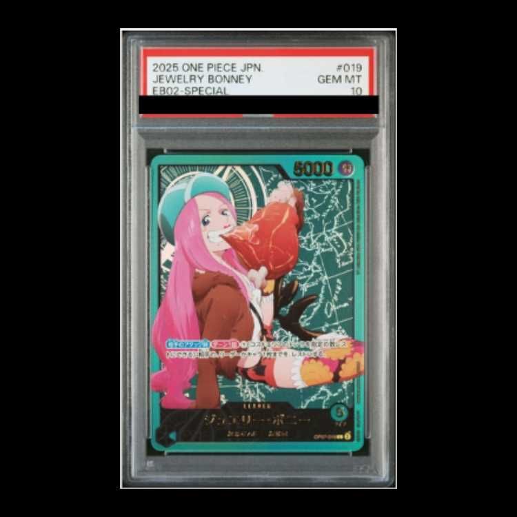 PSA10】ジュエリー・ボニー(パラレル/箔押し) P-L OP07-019 1枚 - メルカリ
