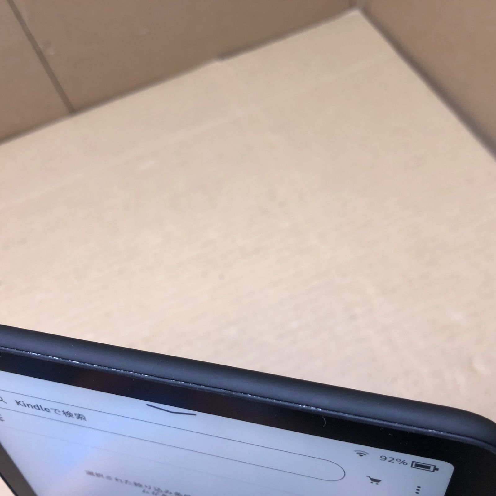 中古 Kindle Paperwhite 第12世代 16GB - メルカリ