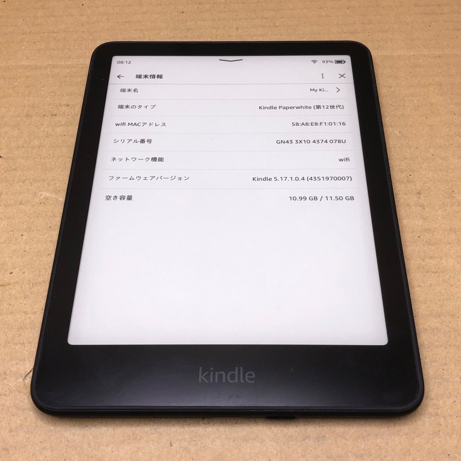 中古 Kindle Paperwhite 第12世代 16GB - メルカリ
