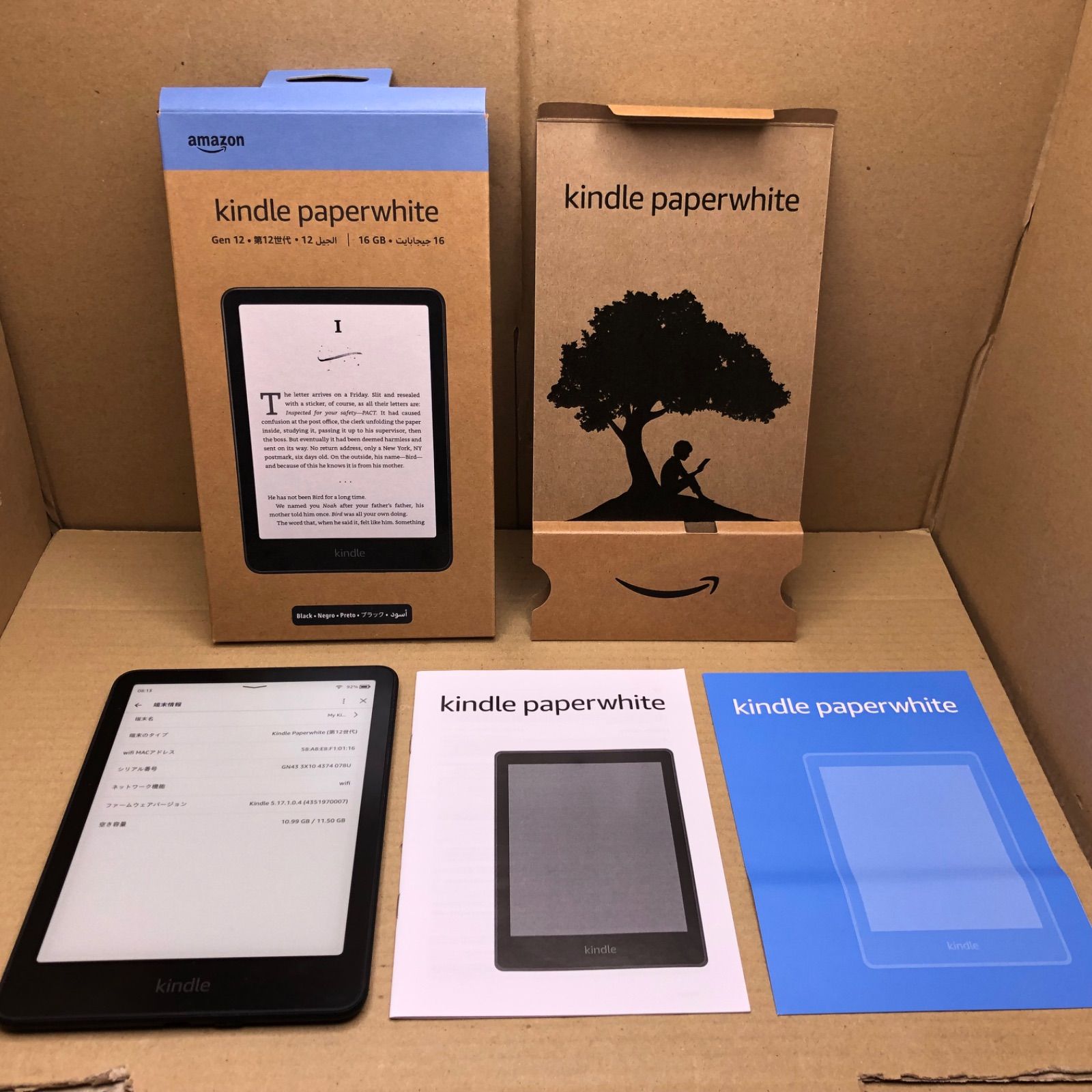 中古 Kindle Paperwhite 第12世代 16GB - メルカリ