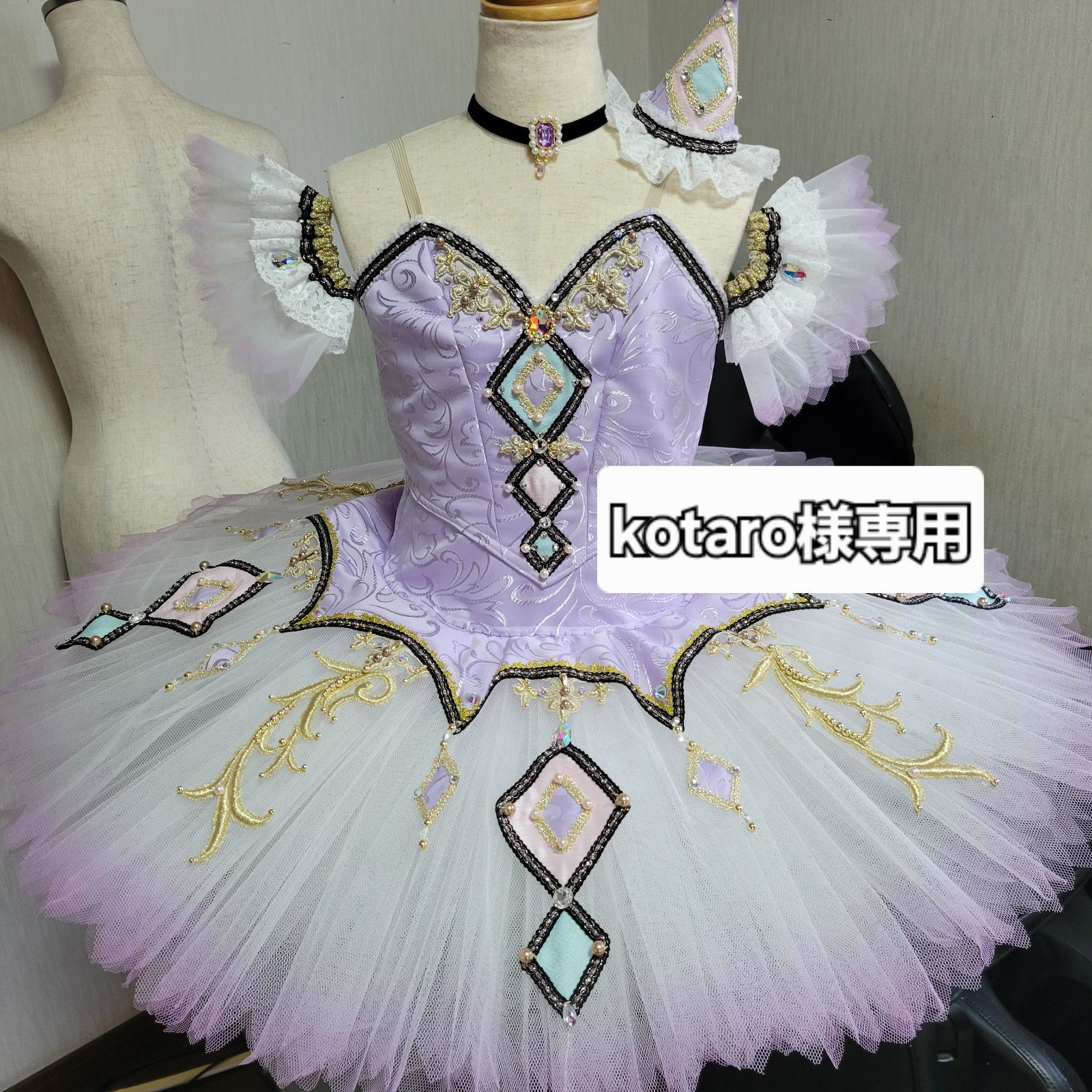 バレエ衣装　kotaro様専用