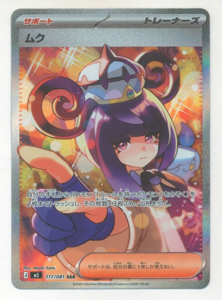 本 アニメムック Fodlan ART BOOK FIRE EMBLEM 風花雪月