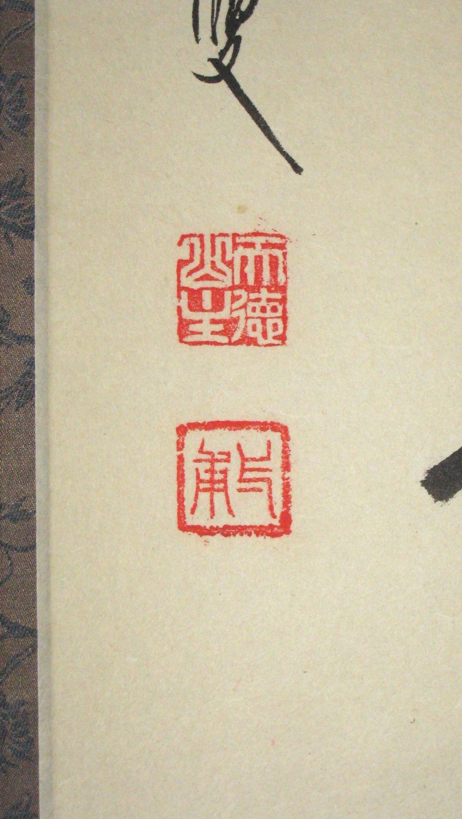 真筆】茶掛け 茶掛 諸悪莫作 衆善奉行◇大徳寺派 蔵雲寺 住職 前大徳