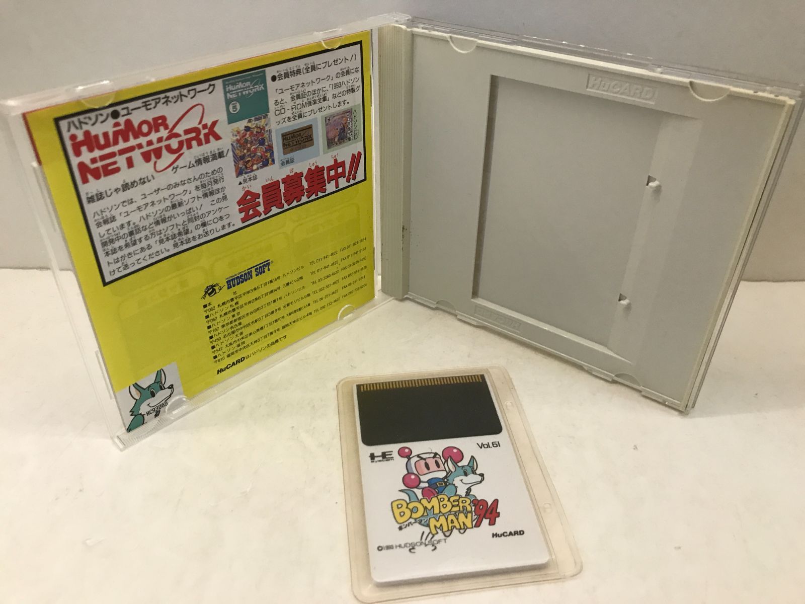 カメ】【PCエンジン】帯無し ボンバーマン'94 HuCARD HUDSON SOFT 111