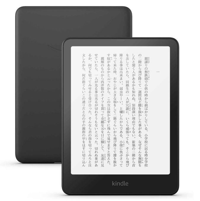 中古 Kindle Paperwhite 第12世代 16GB - メルカリ