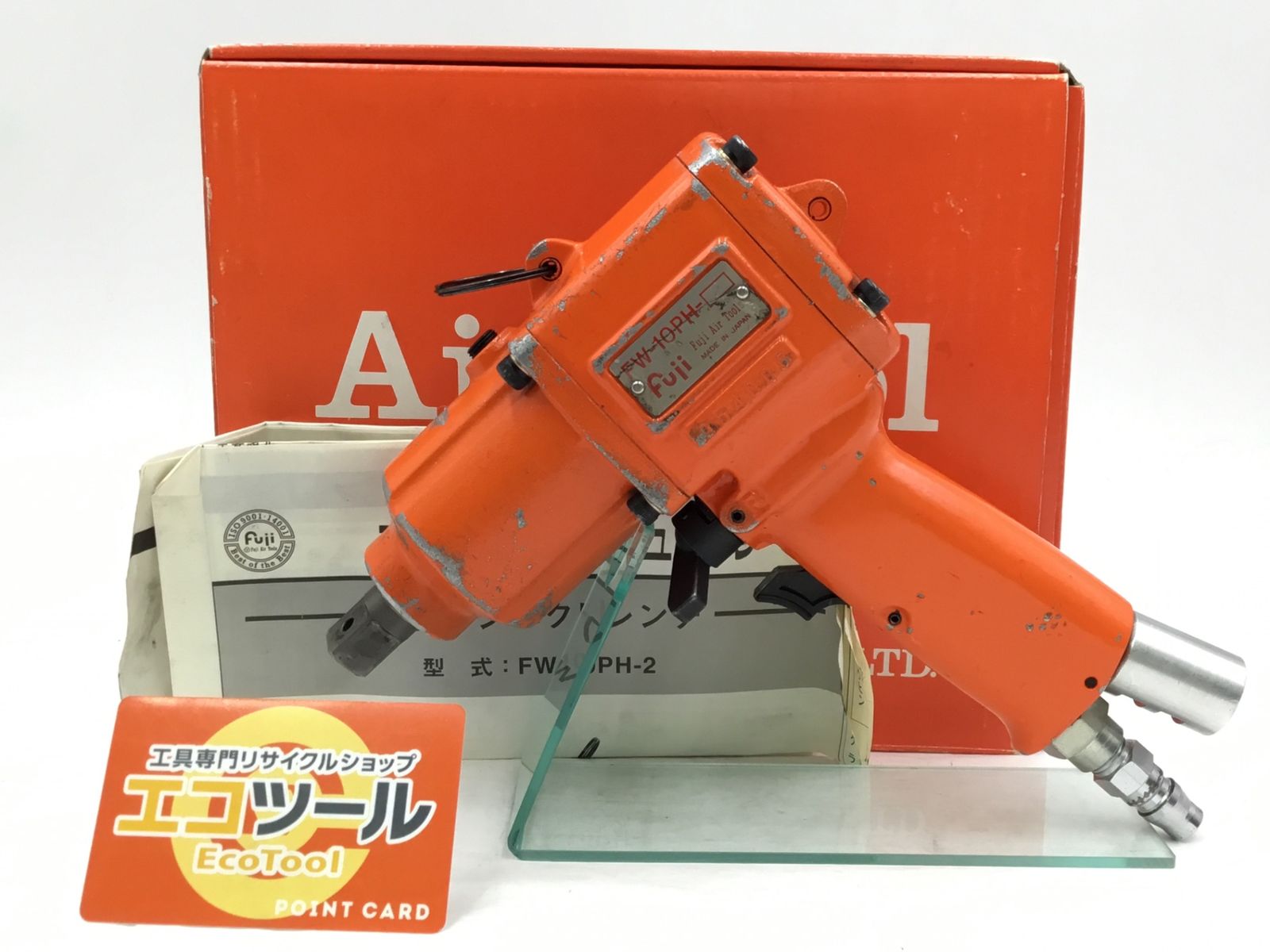 【中古品】Fuji/不二空機 FW-10PH-2 小型・中型インパクトレンチ [IT_LS3R0][半田][M04]