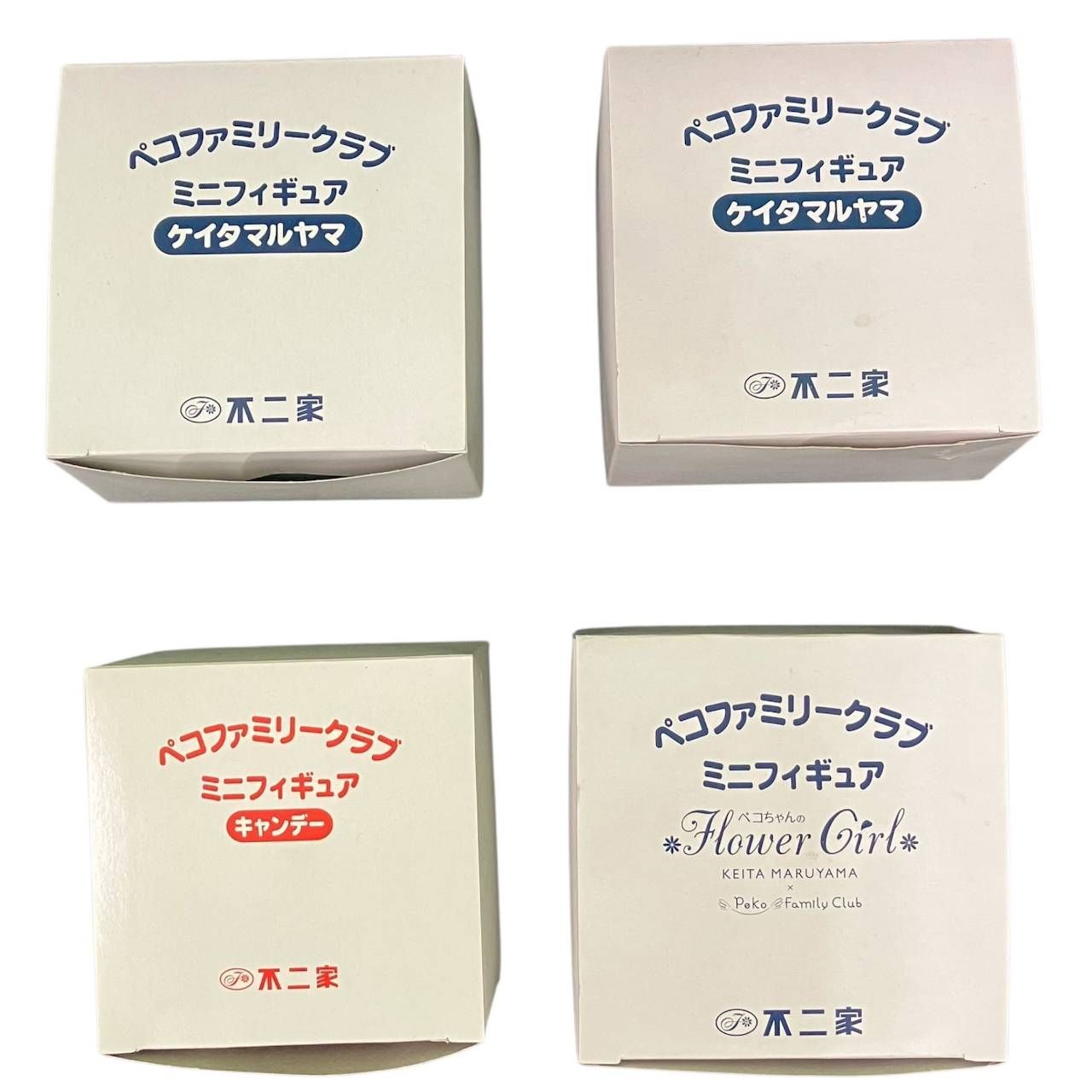長】未開封ペコちゃんセット！ ペコファミリークラブ ミニフィギュア×4