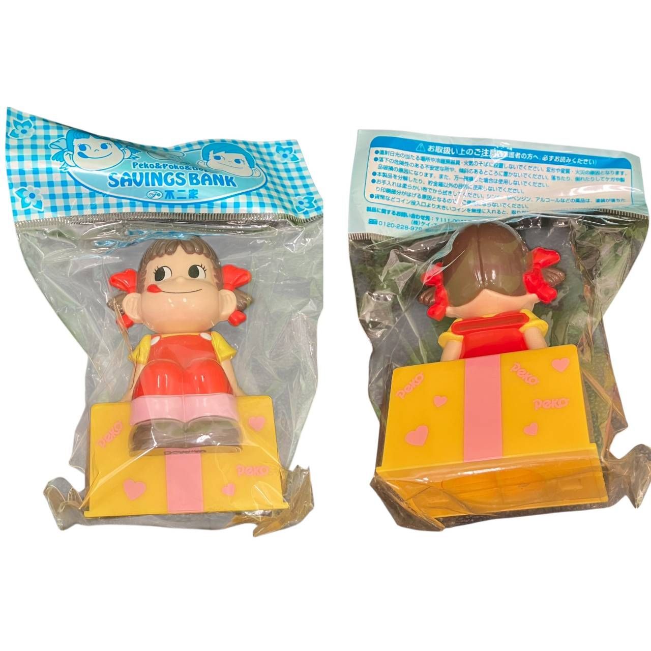 べこちゃん様 4点セット 長】未開封ペコちゃんセット！ ペコファミリークラブ ミニフィギュア×4