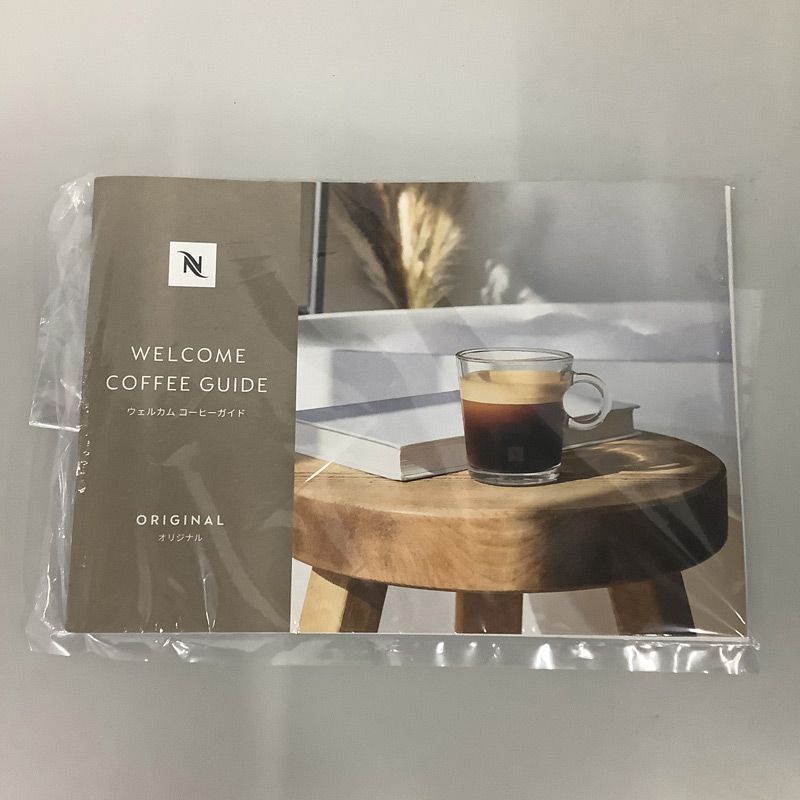 中古 コーヒーメーカー ネスプレッソ Nespresso アトリエ 2023年製