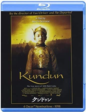 クンドゥン ブルーレイディスク [Blu-ray] [レンタル落ち]