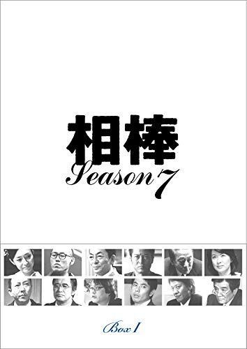相棒 season7 DVD-BOX I
