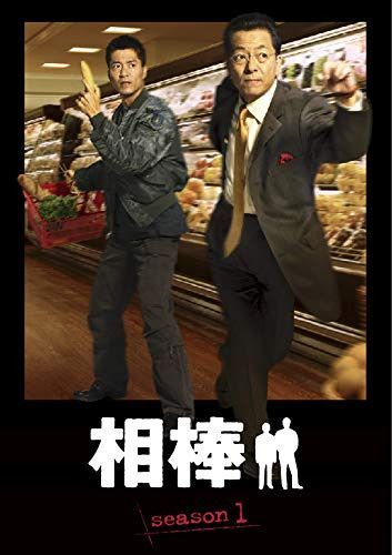 相棒 season1 DVD-BOX