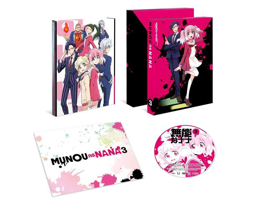 無能なナナ Vol.3 [Blu-ray]