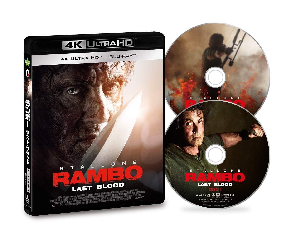 ランボー ラスト・ブラッド 4K ULTRA HD+Blu-ray [2枚組]