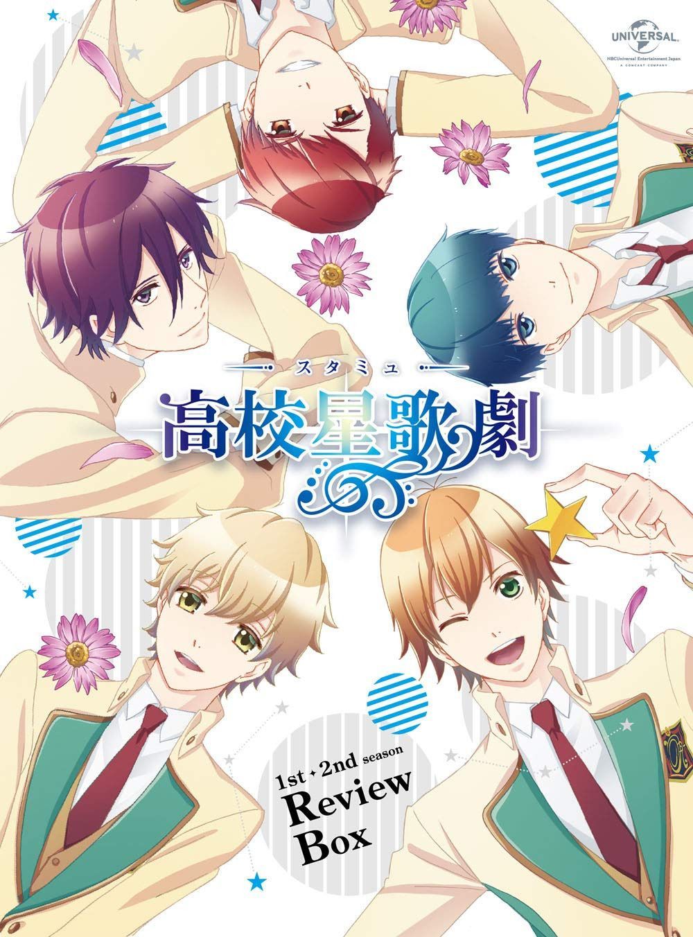 スタミュ 1st~2nd Season Review Box [Blu-ray]