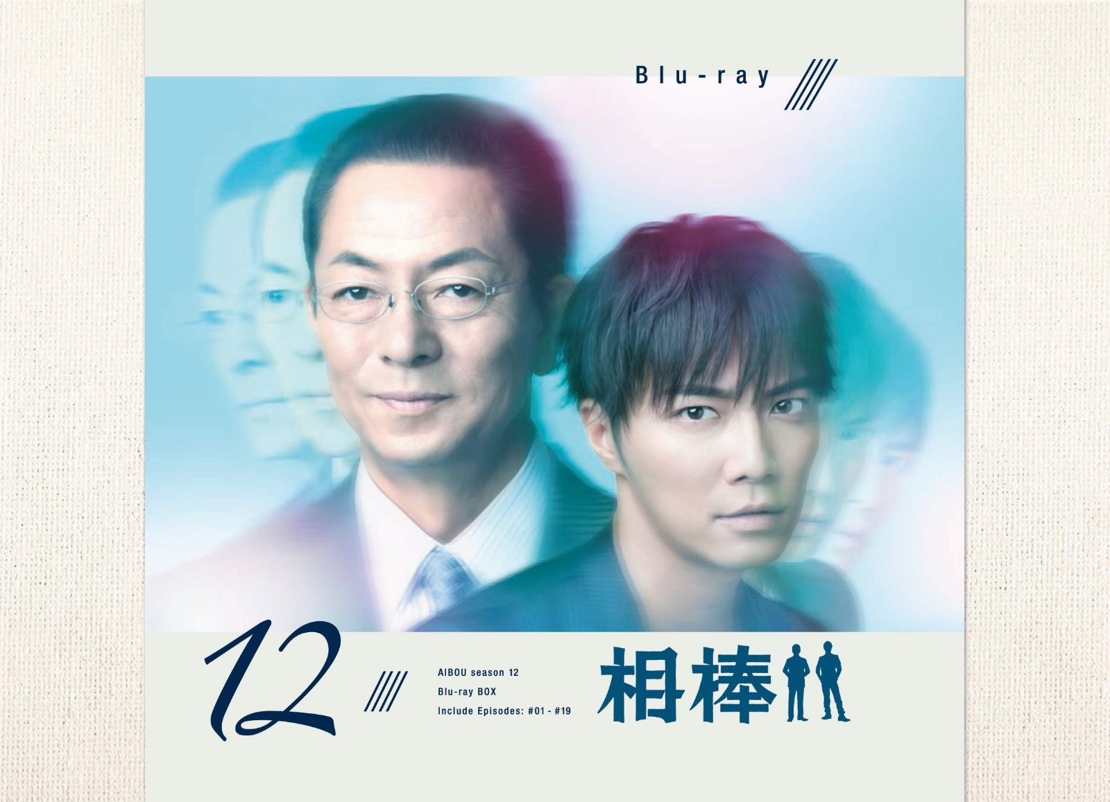 相棒 season12 Blu-ray BOX