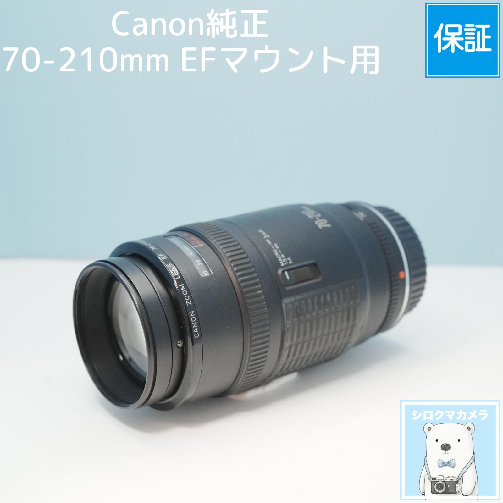 Canon純正 70-210mm EFマウント用 標準レンズ a6736