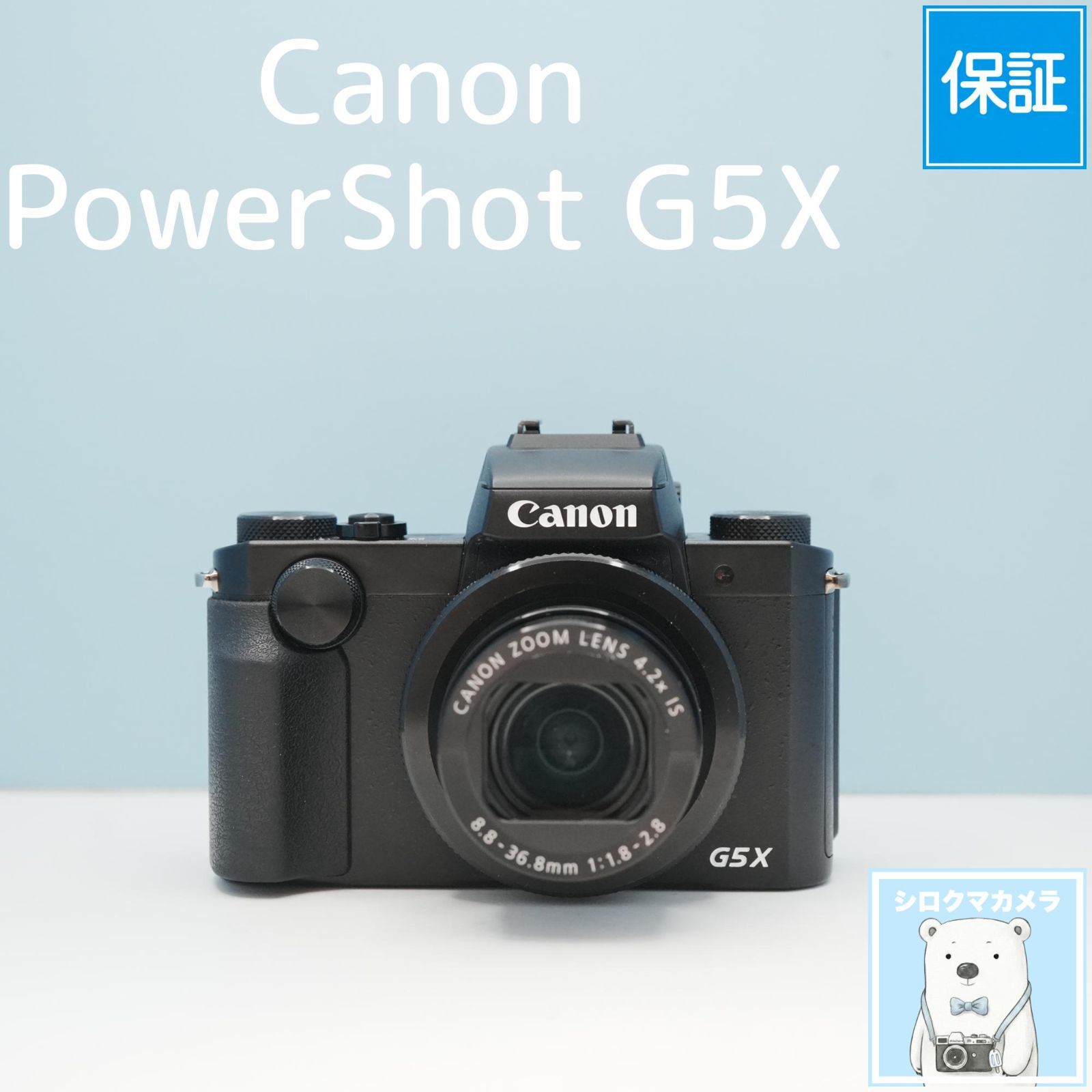 Canon PowerShot G5X デジカメ スマホ転送OK フルセット 美品 a6586