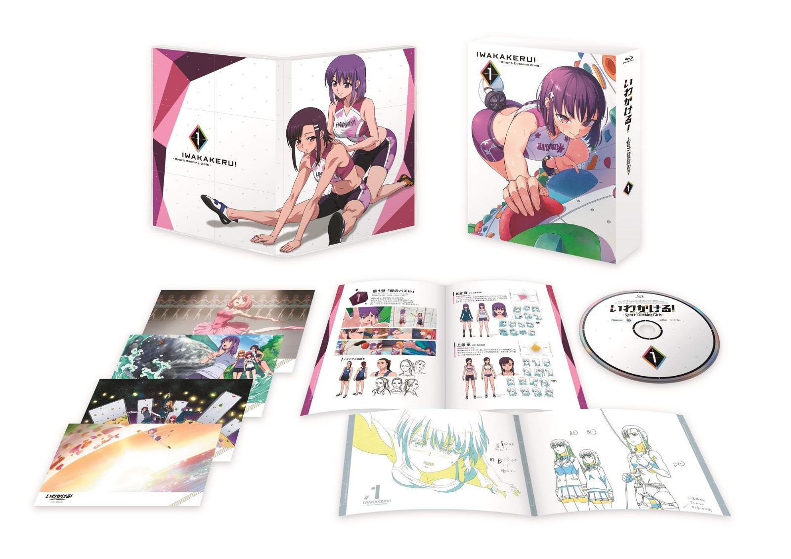 いわかける! -Sport Climbing Girls- 1 [Blu-ray]
