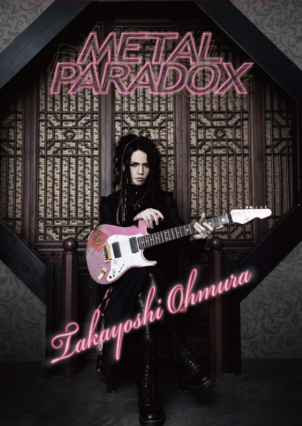 METAL PARADOX/大村孝佳
