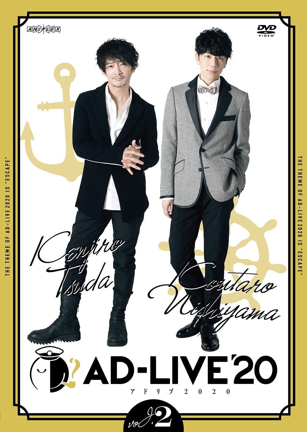 「AD-LIVE 2020」第2巻 (津田健次郎×西山宏太朗)(通常版) [DVD]
