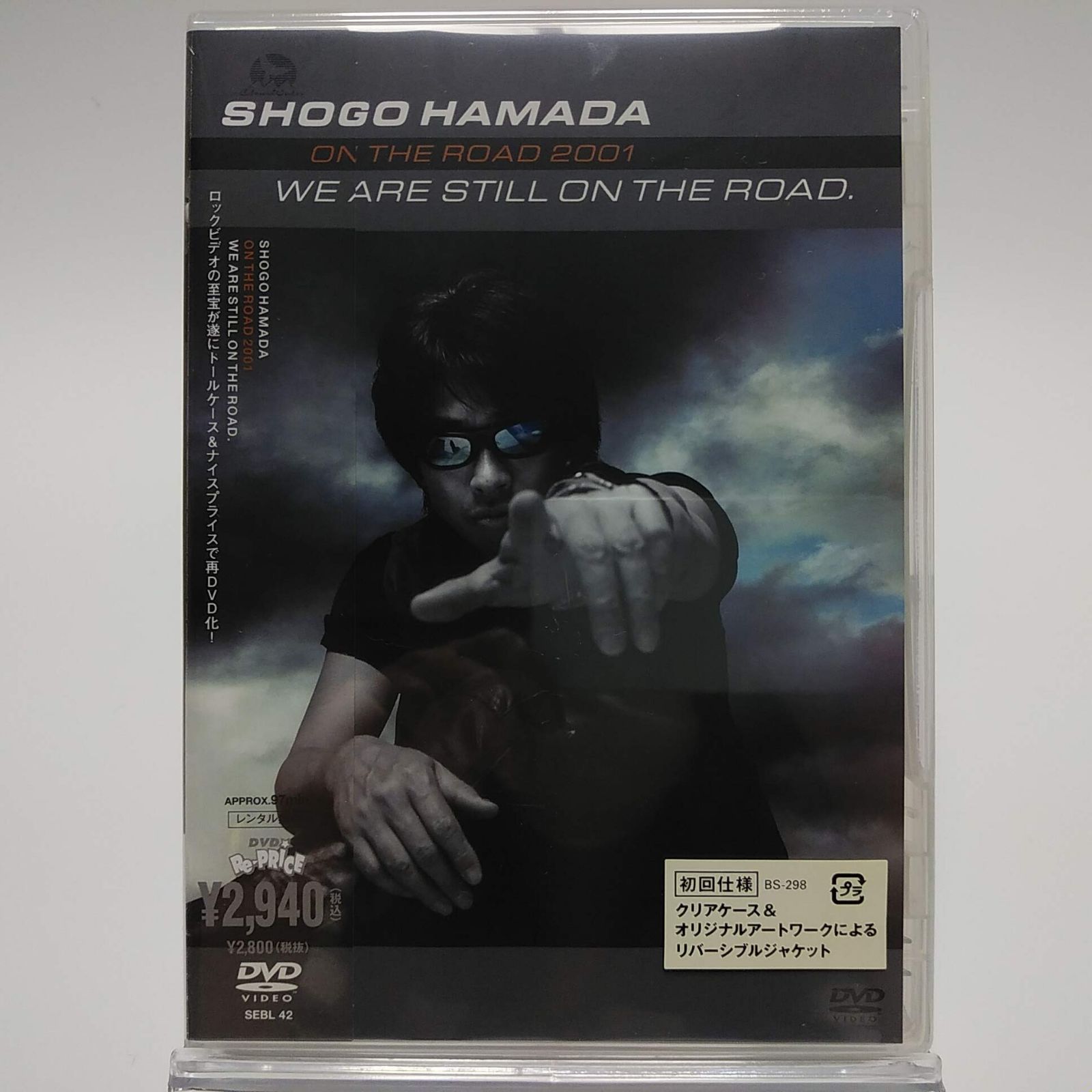 WE ARE STILL ON THE ROAD. 初回仕様 クリアケース&リバーシブルジャケット [DVD]