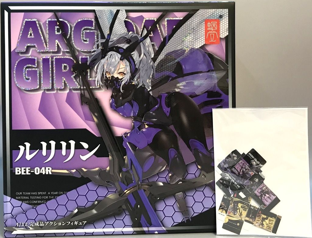 T*り様 新品未開封 ツイステ ヴィル・シェーンハイト 1/8スケール フィギュ