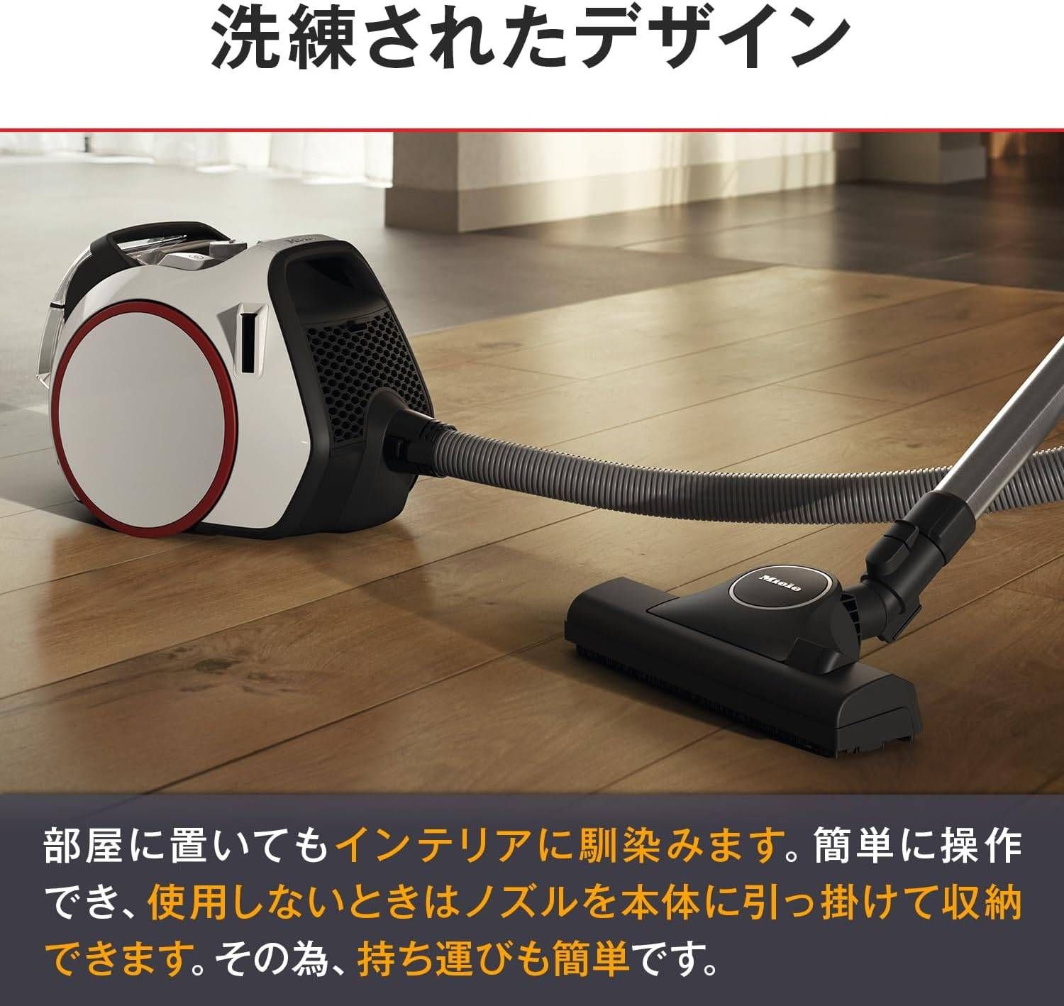 ミーレ Miele サイクロン式 キャニスター掃除機 Boost CX1 (セ) - メルカリ