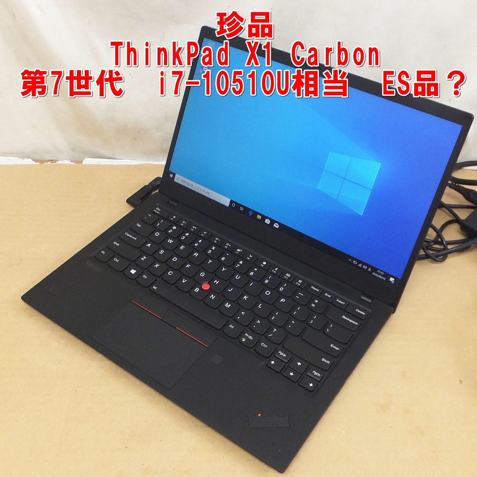 ThinkPad X1 Carbon G7 ES品 i7相当 ジャンク - メルカリ