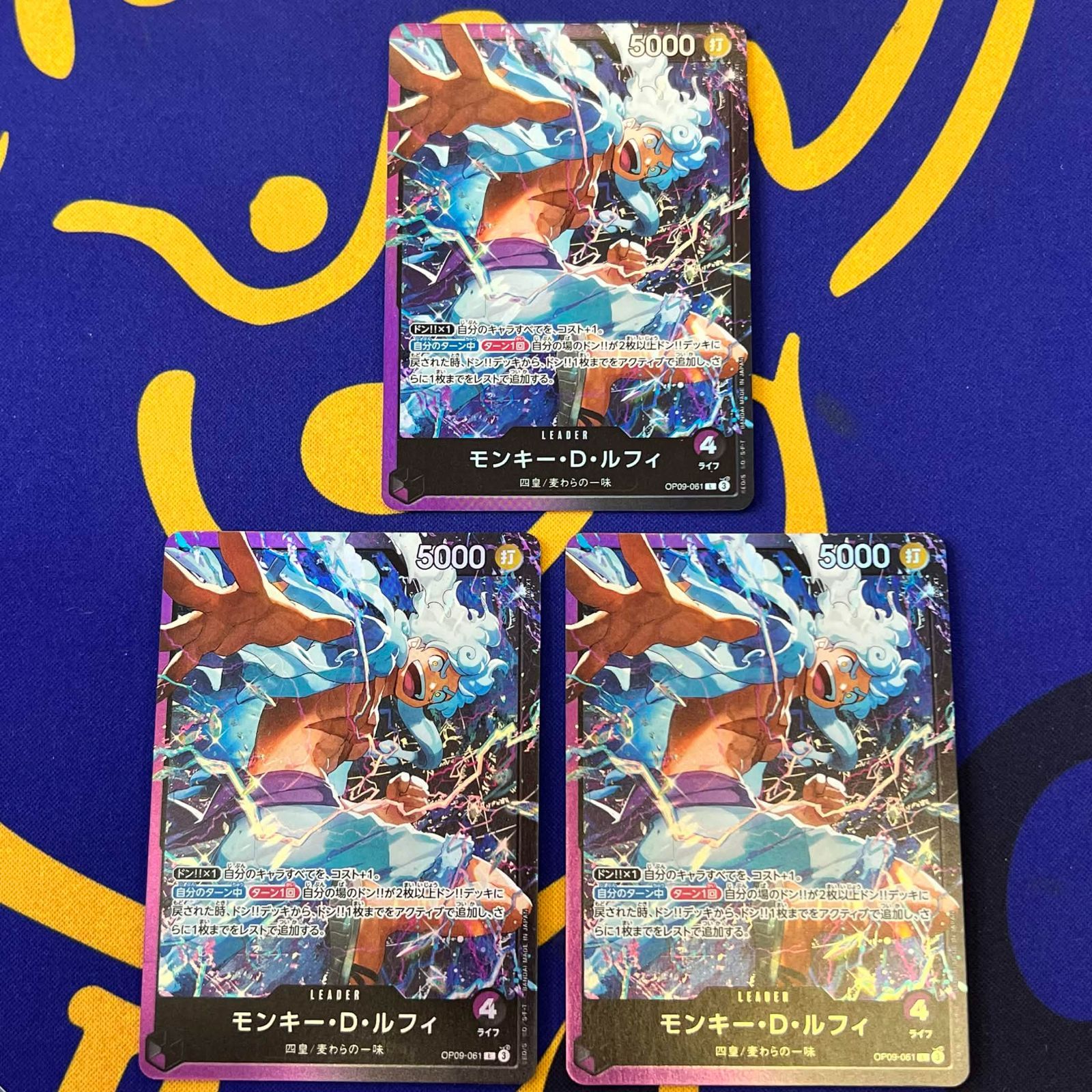 モンキー・D・ルフィ 5000レアカード 3枚セット モンキー・D・ルフィ 3枚セット - メルカリ