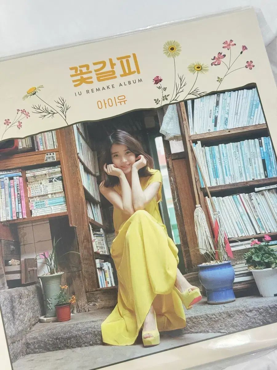IU 花しおり LP (イダムバージョン)