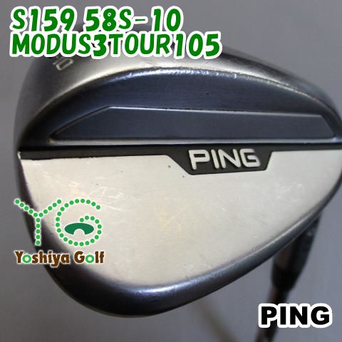 ウェッジ ピン S159 58S-10/MODUS3TOUR105/S/58[129216]