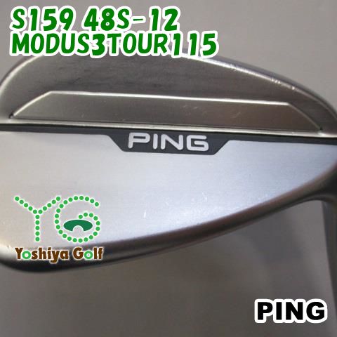 ウェッジ ピン S159 48S-12/MODUS3TOUR115/S/48[141366]