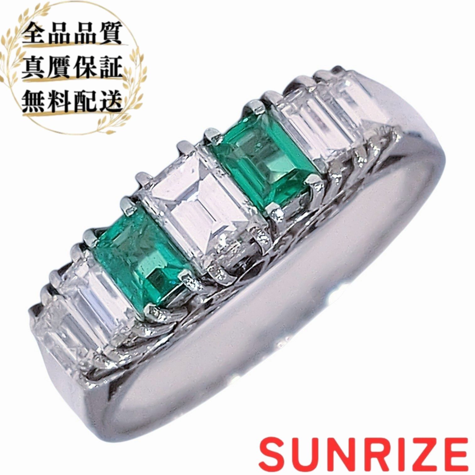 Pt900 エメラルド0.24ct ダイヤモンド0.62ct 一文字リング【K1470】