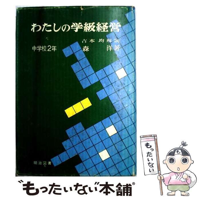 ⭐️【希少】中川貞司作 阿寒湖にて アイヌ木彫彫刻作品 1981年7月3日